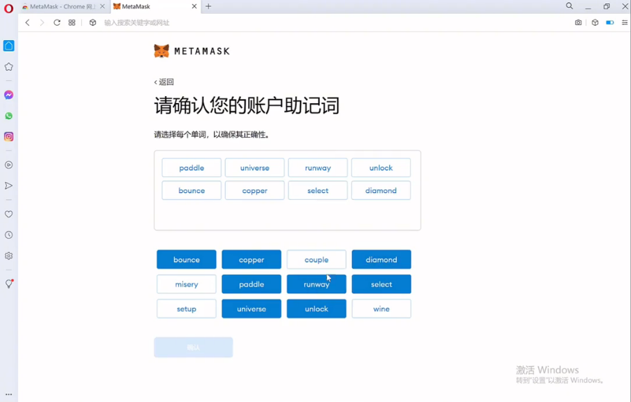 如何使用小狐狸钱包支付,metamask小狐狸钱包官网