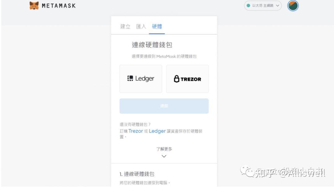 小狐狸钱包授权网站会被盗吗,小狐狸钱包里的中本聪咋找回来