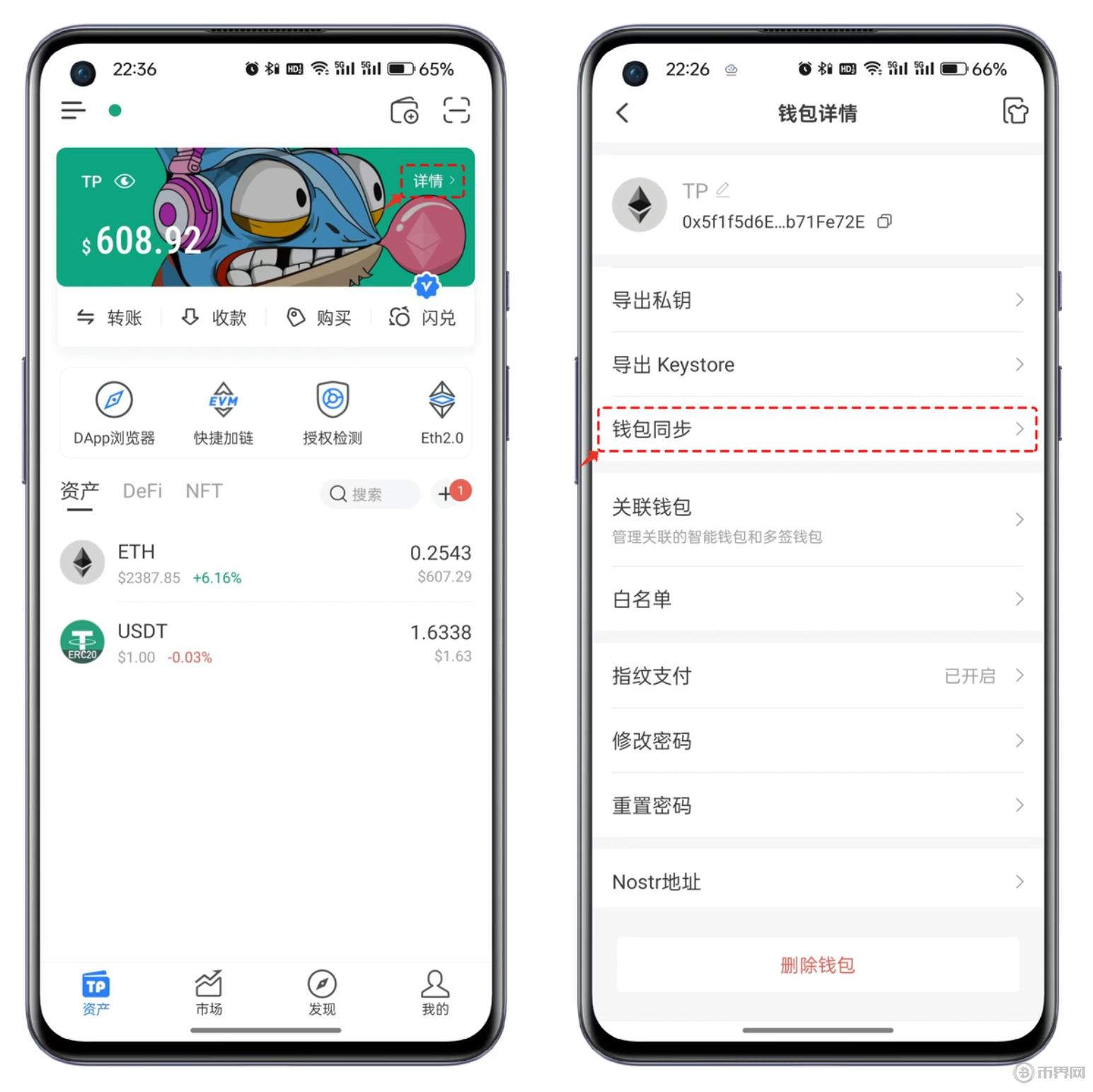 tokenpocket选择网络的简单介绍