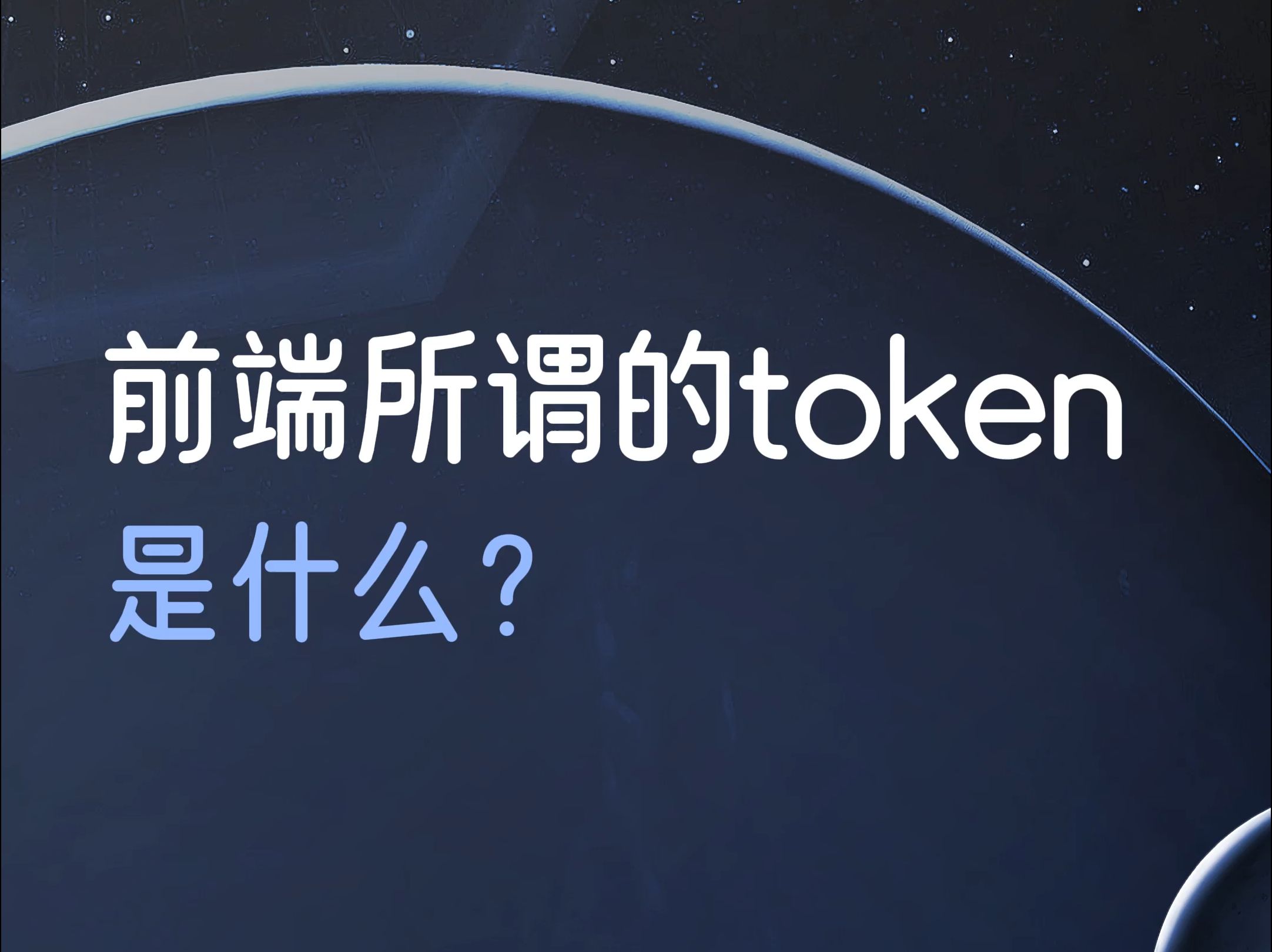 包含tokenpocket钱包官网最新版的词条