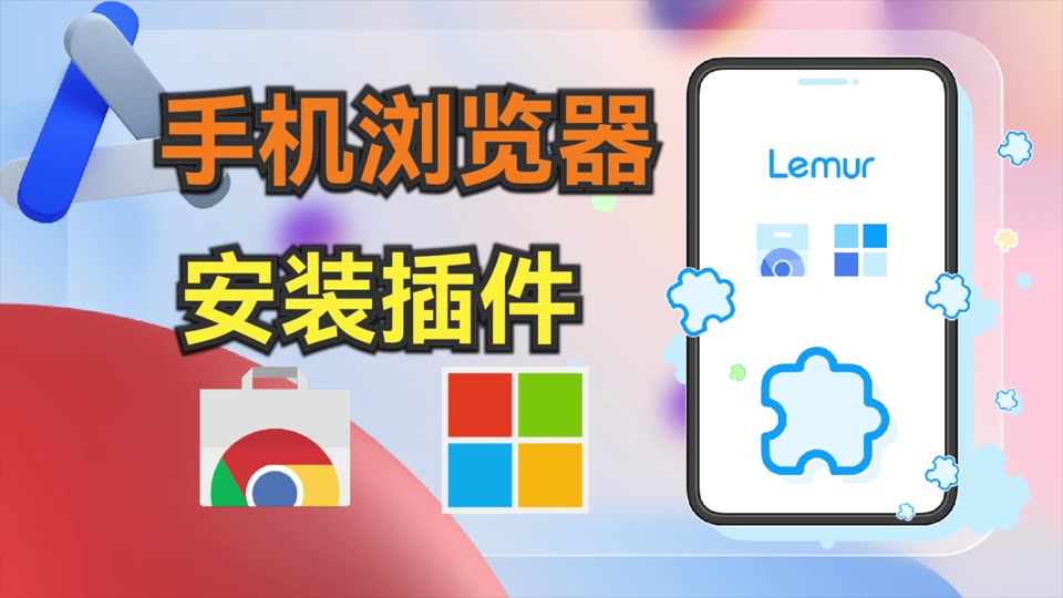 安装chrome浏览器的方法,如何安装google chrome