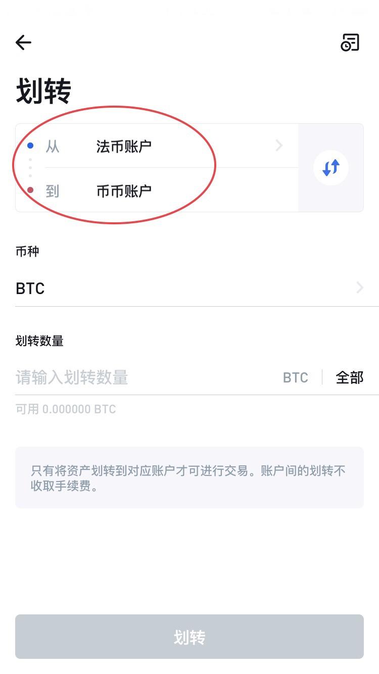 imtoken收费吗,imtoken在中国合法吗