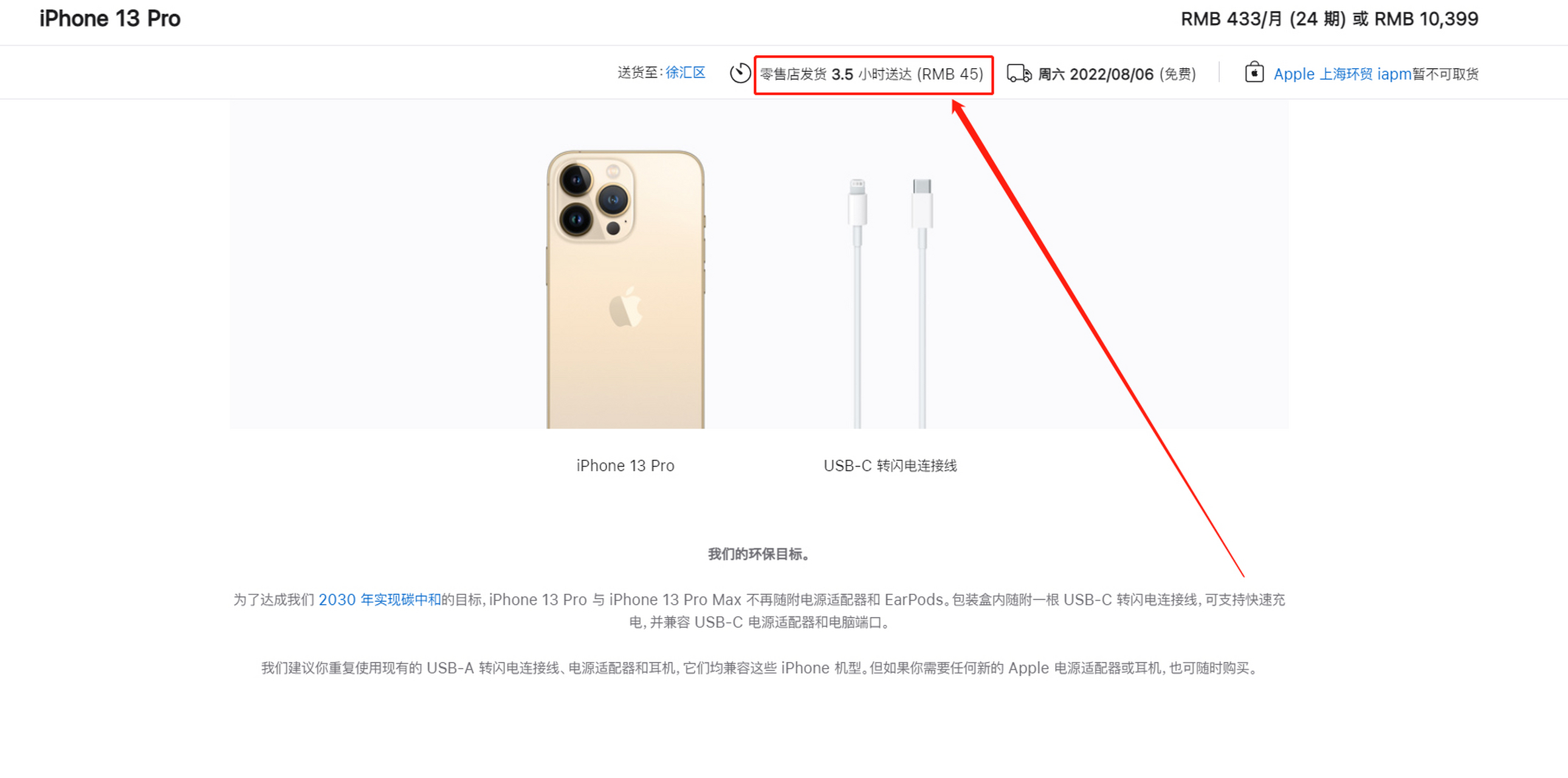 apple官网是从哪里发货,apple官网是从哪里发货的