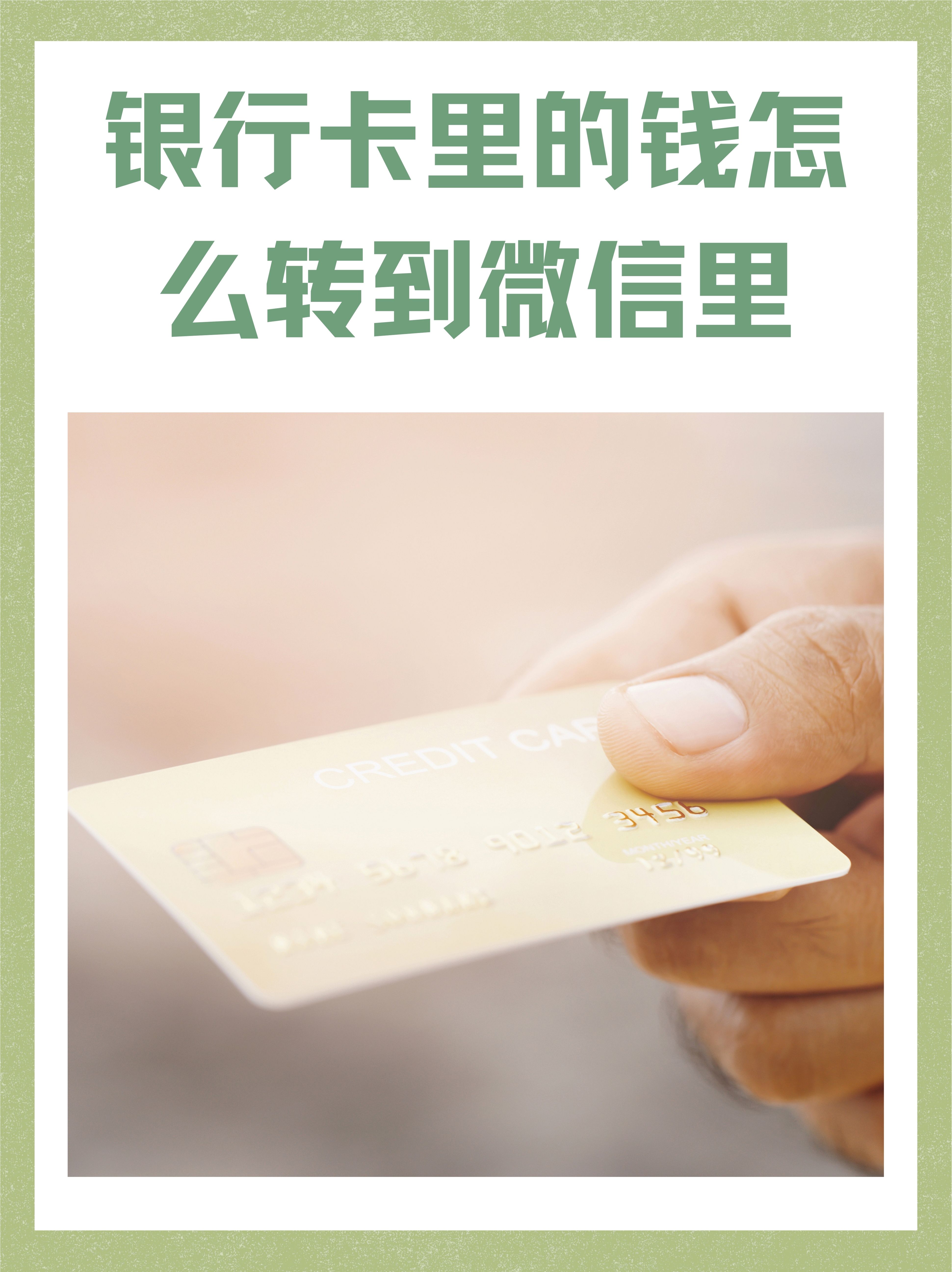 imtoken怎么转出来钱,imtoken钱被盗怎么处理
