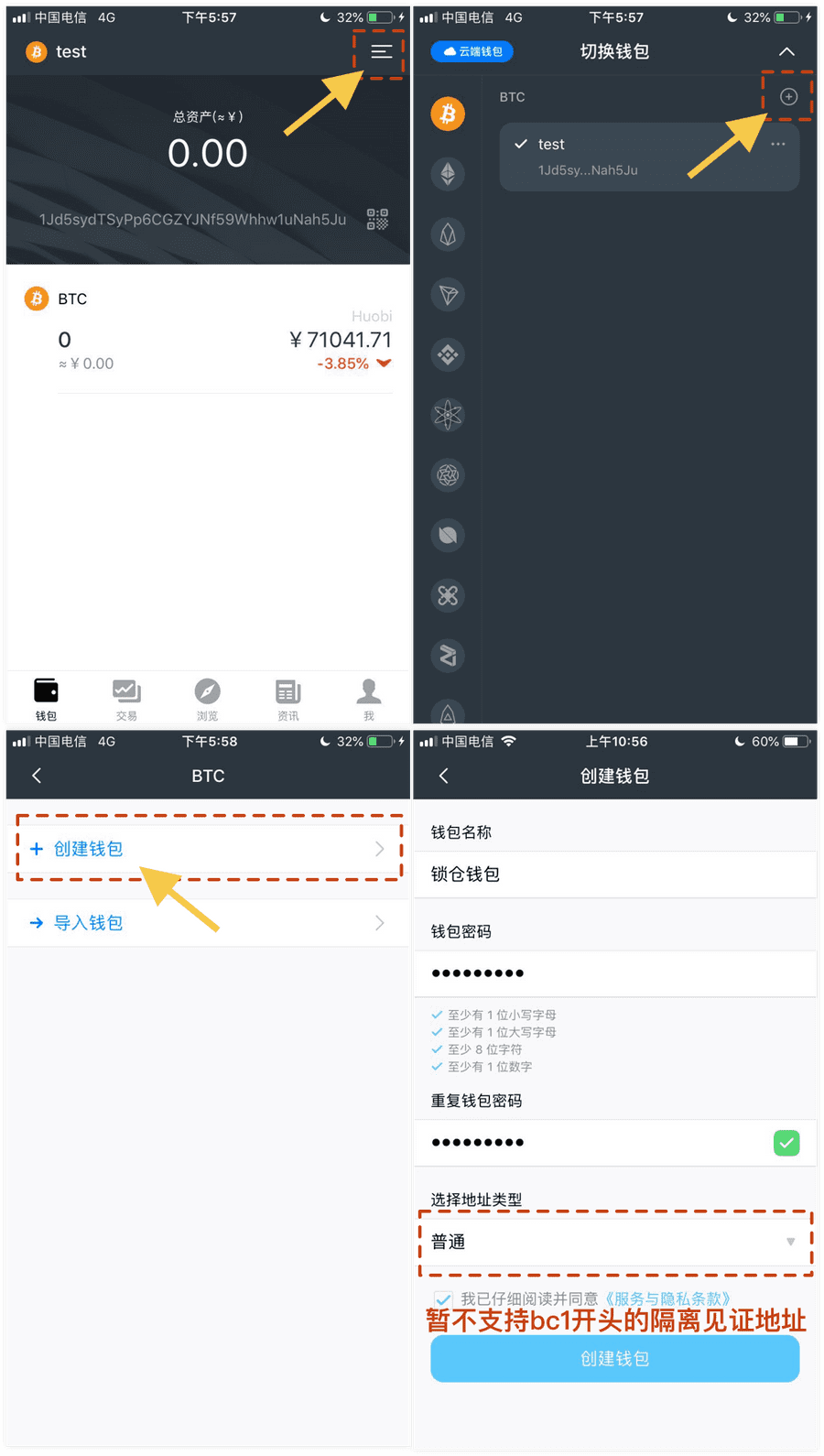 tp钱包忘记助记词了怎么办,tp钱包密码和助记词都忘了怎么办
