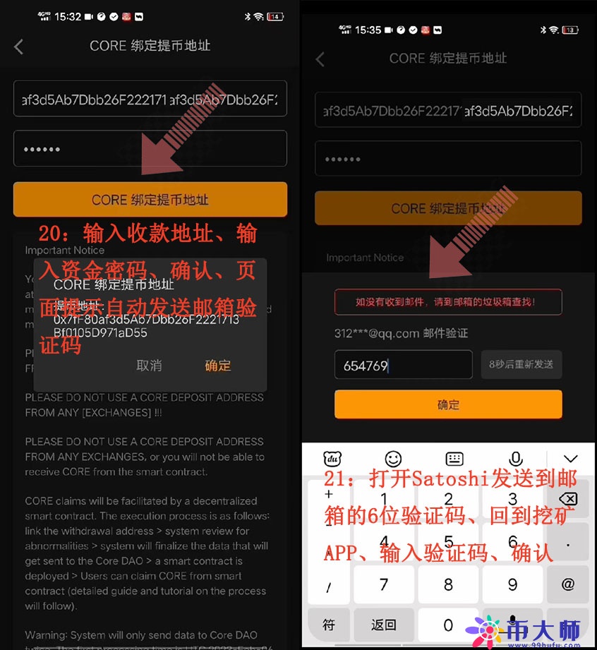 狐狸币在哪买,狐狸币在哪买比较好