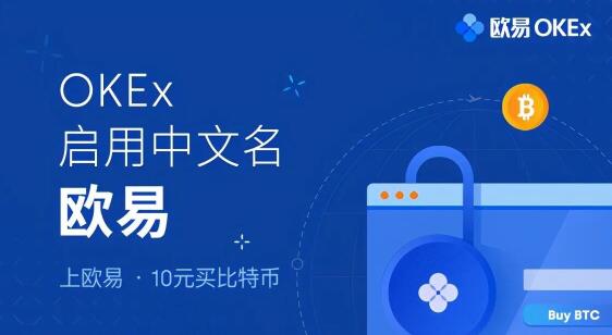 欧意易交易所在中国合法吗,欧意交易平台app是否合法