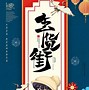 startmessading下载,startmessaging什么意思