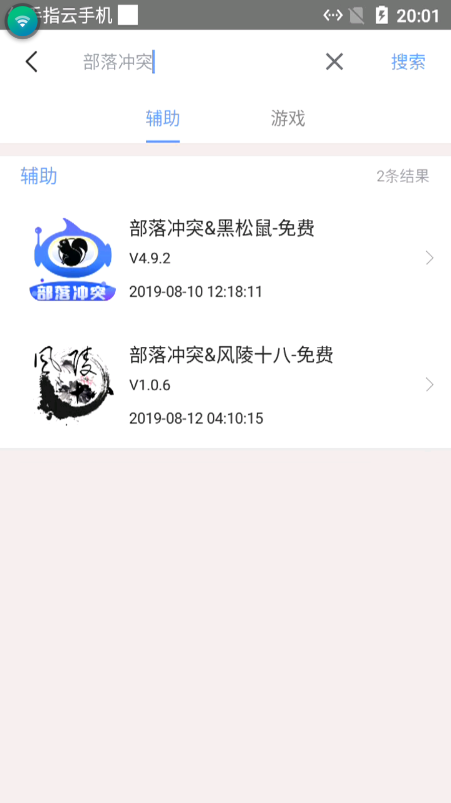 飞天挂机软件下载,飞天助手自动挂机脚本