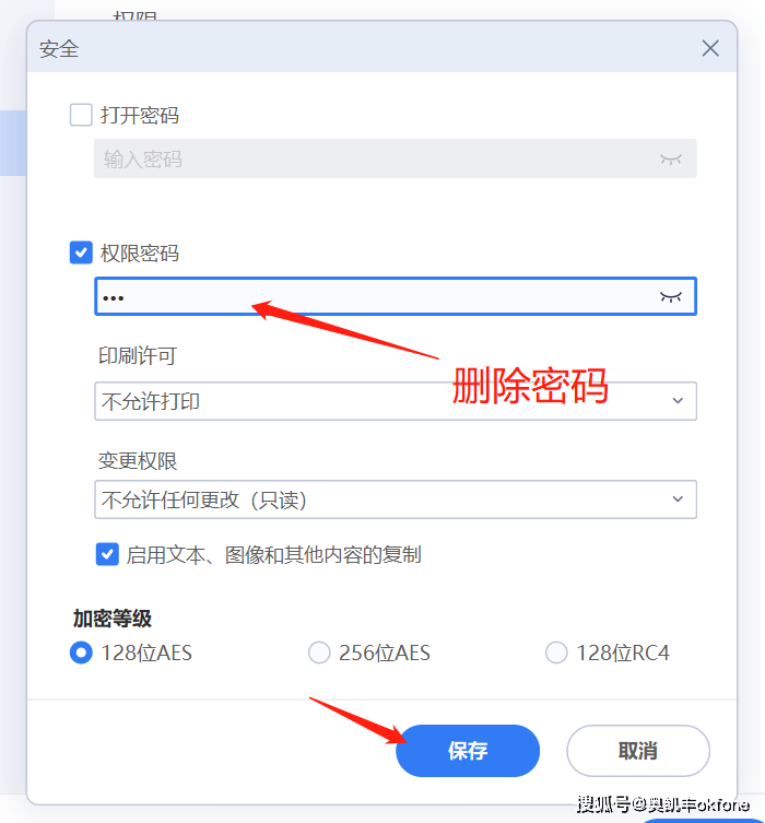 imtoken的密码忘了怎么办,imtoken密码忘记了怎么找回