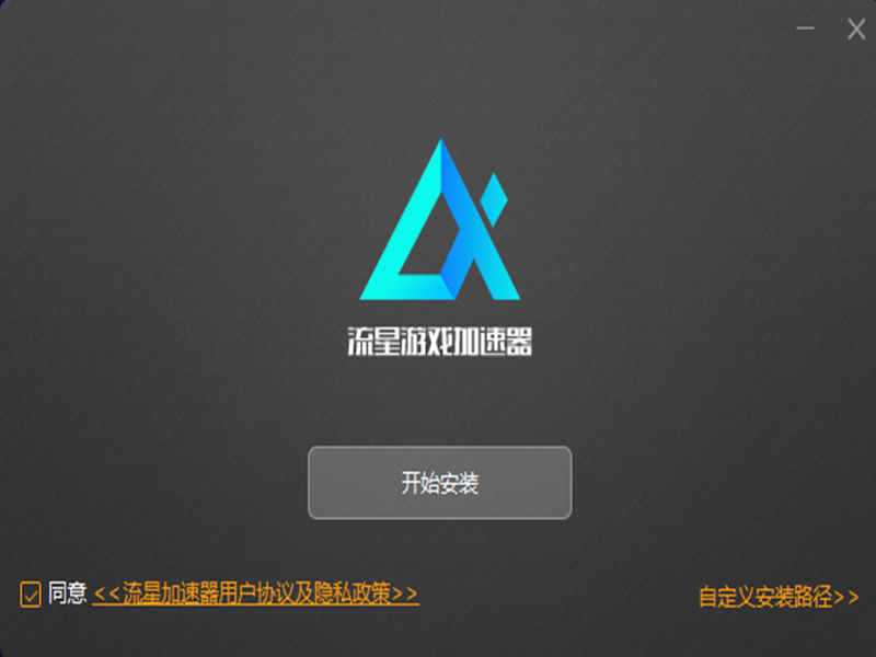 纸飞机加速器下载最新版,纸飞机testflight