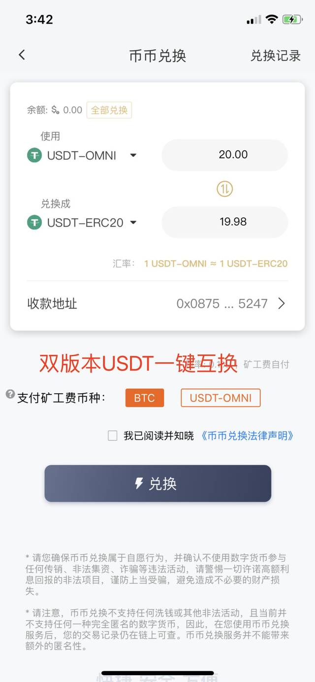 比特派钱包官方网站,比特派钱包app网站