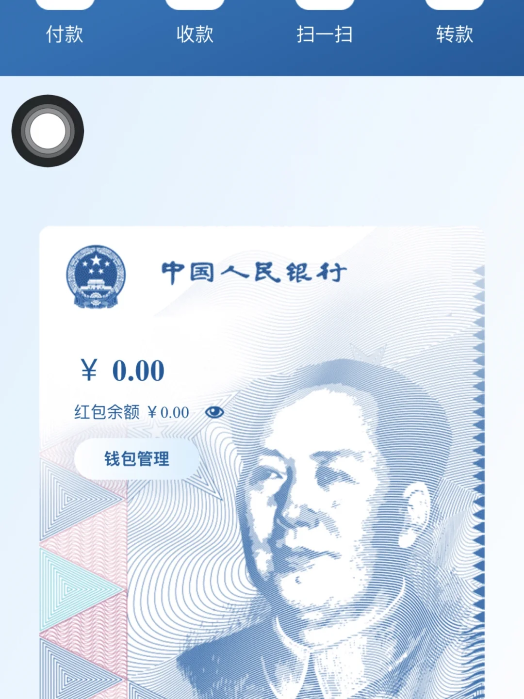 法定货币的法偿性,货币的法偿性是什么意思