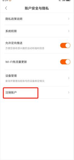 imtoken钱包官方下载2.9.9,imtoken钱包官方下载2910