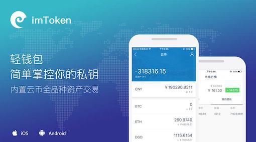 .imtoken,imtoken客服电话