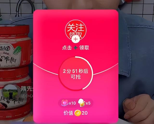 关注赚钱软件下载,做关注任务赚钱的软件