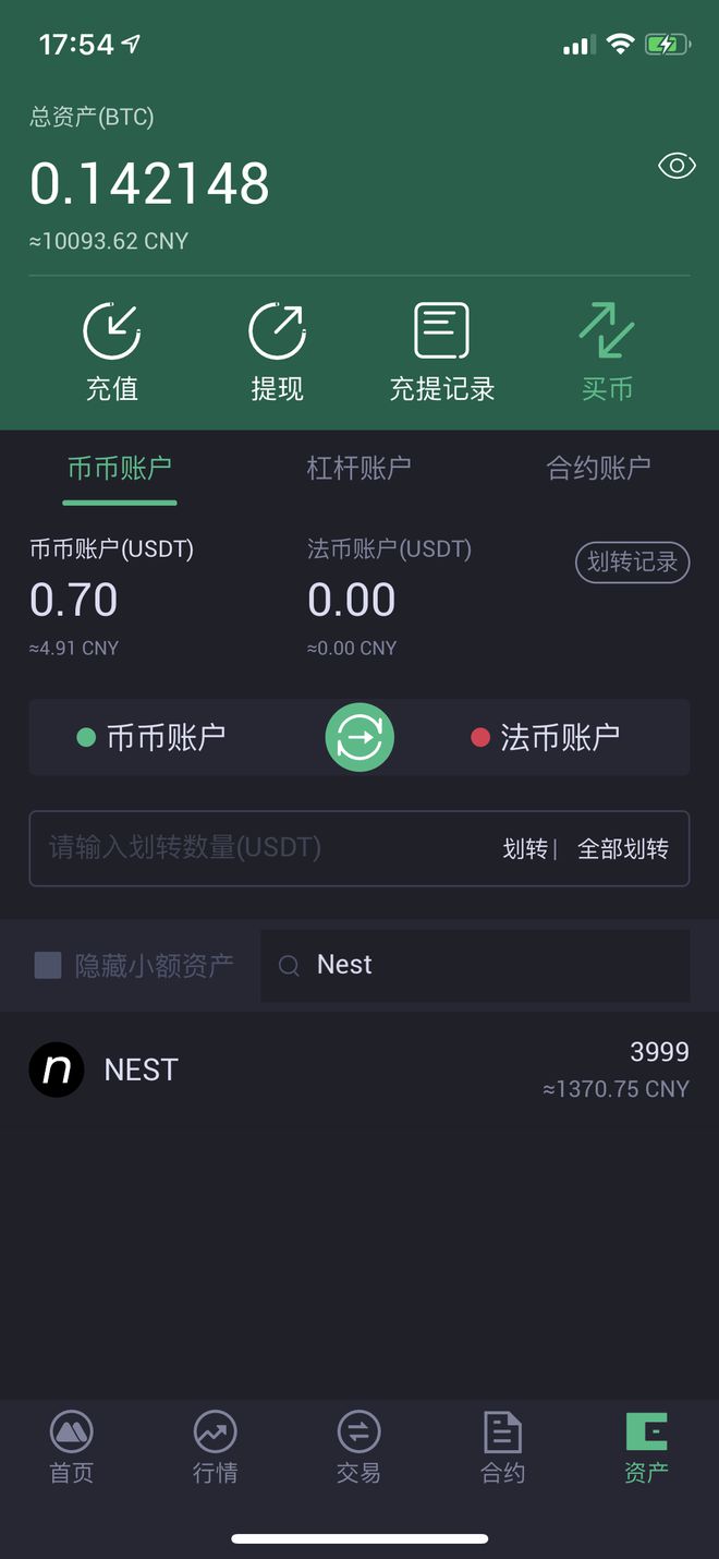 usdt在线充值接口,usdt在线充值接口源码