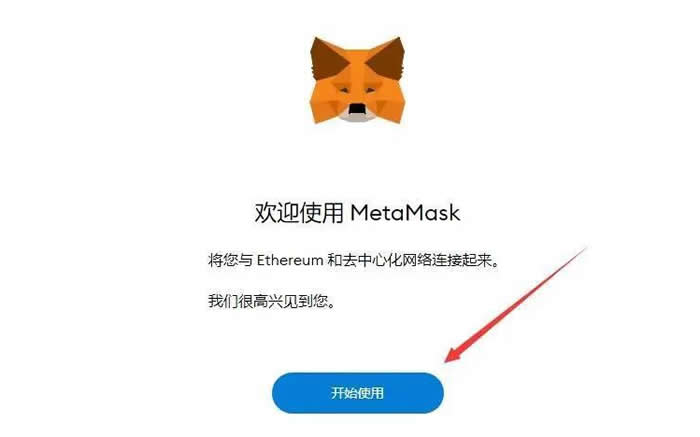 小狐狸钱包到账慢,小狐狸钱包余额错误