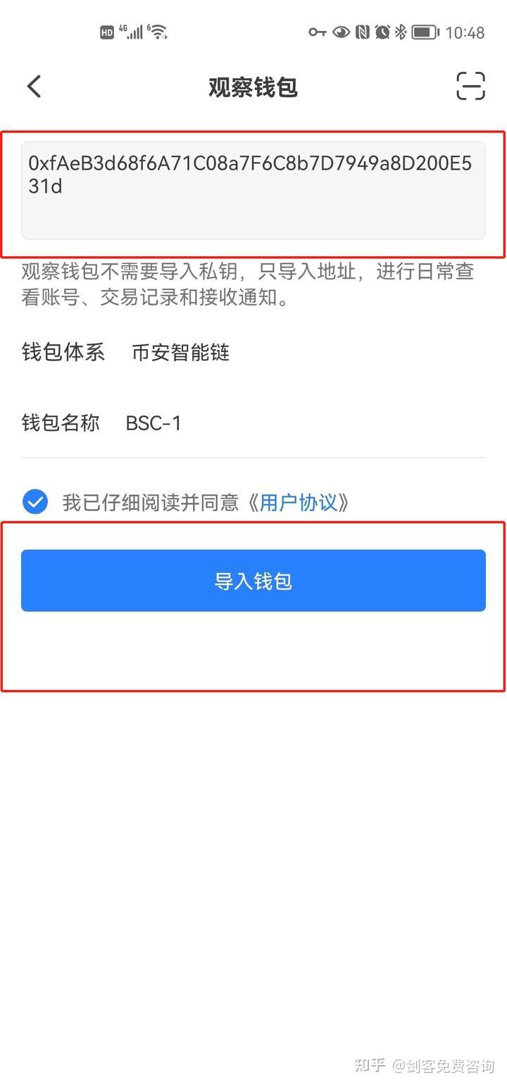 冷钱包教程,冷钱包记住什么就可以