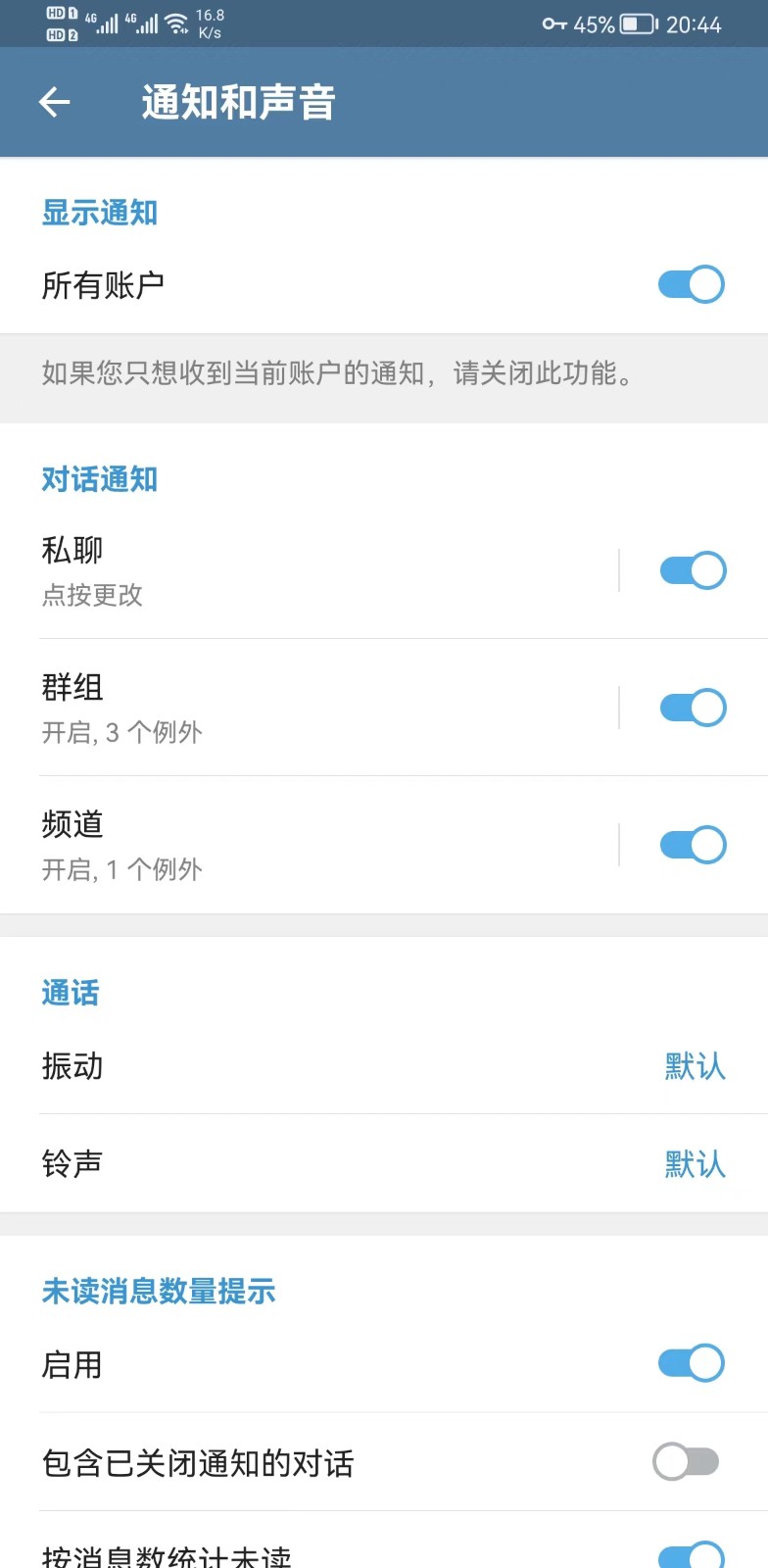 纸飞机app有坏处吗,纸飞机软件在国内不能用吗