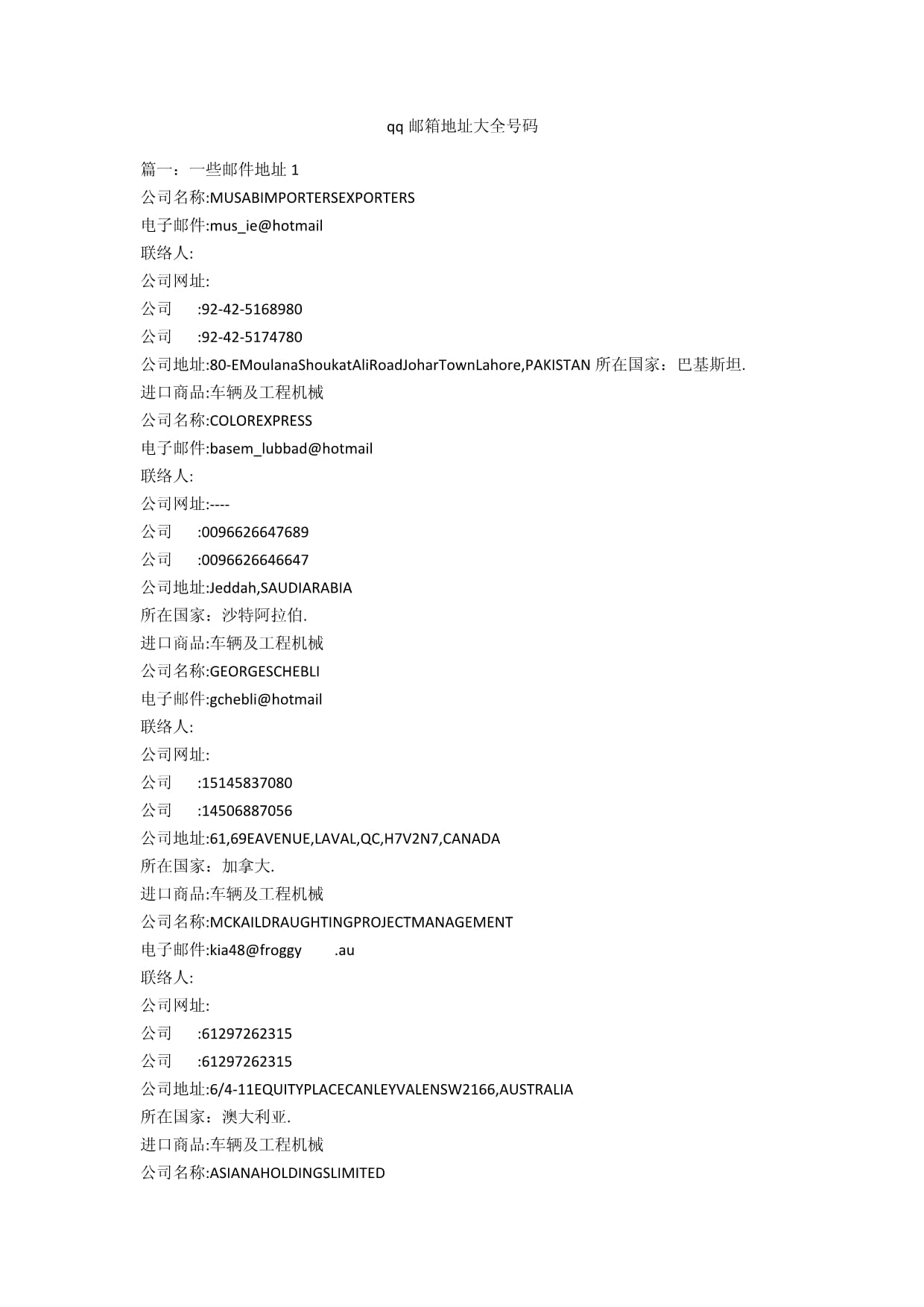 qq邮箱登录登录入口,邮箱登录登录入口官网