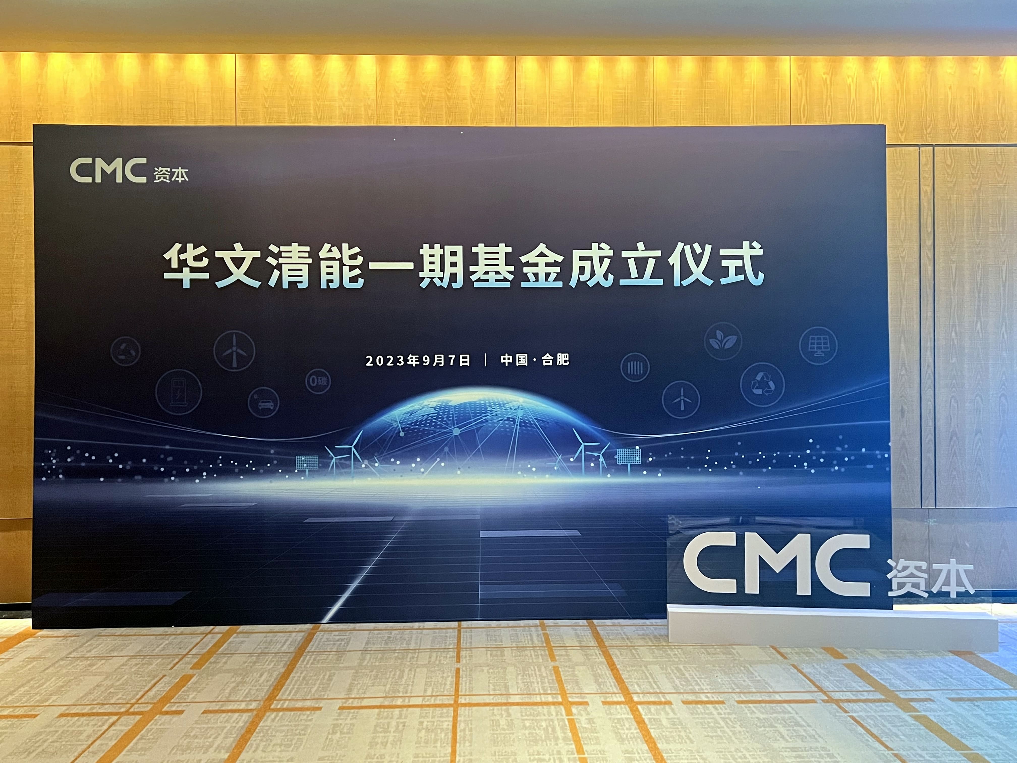 cbc币和碳中和,碳汇和碳中和是一回事吗