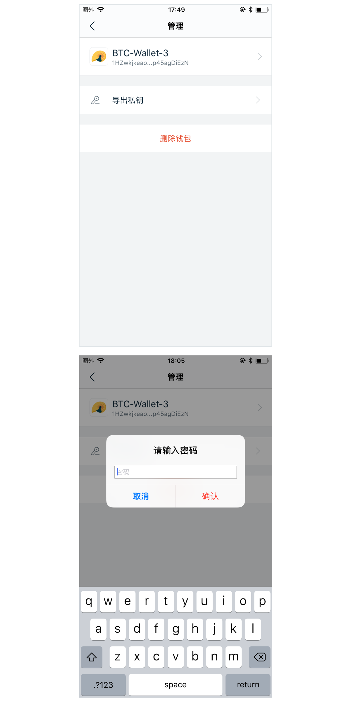 imtoken2.0版介绍,imtoken20版本官网下载
