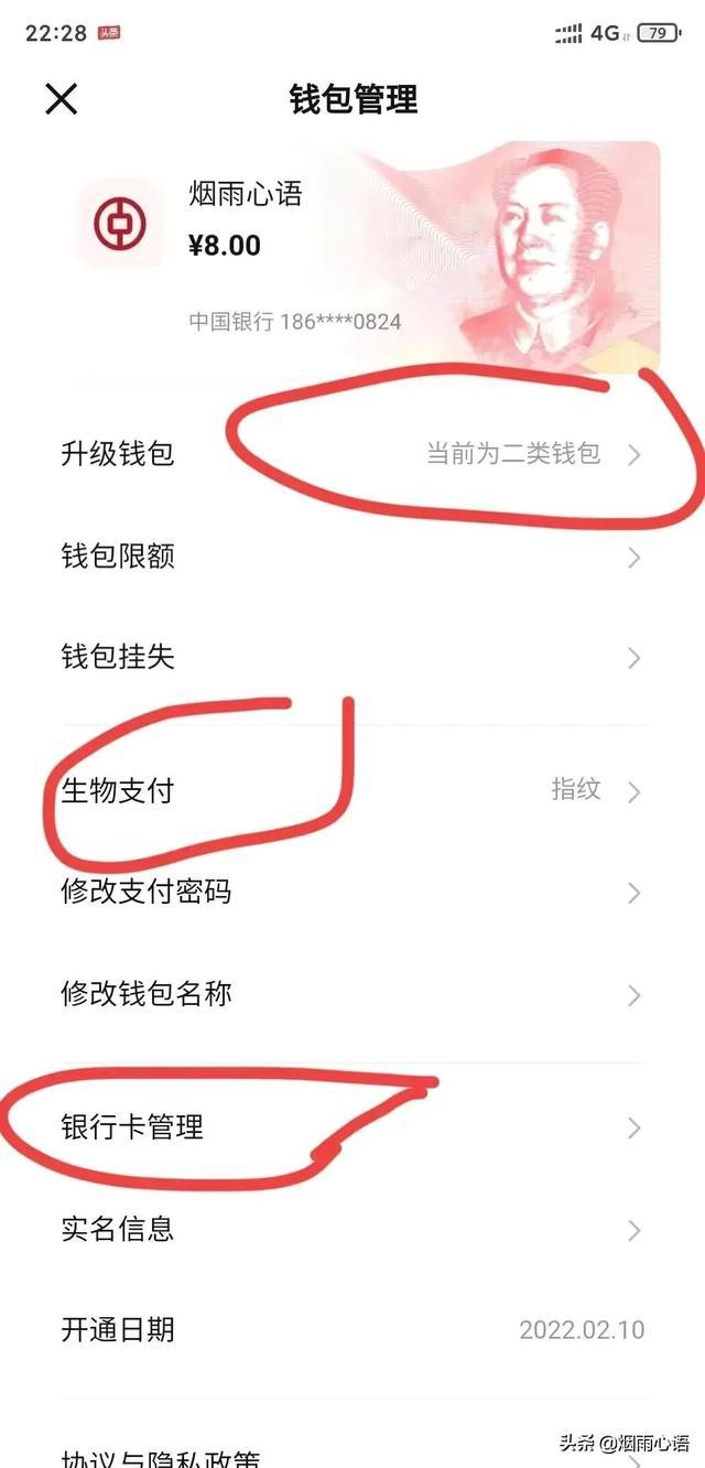 tp钱包没有网络可以用吗怎么办啊安全吗的简单介绍