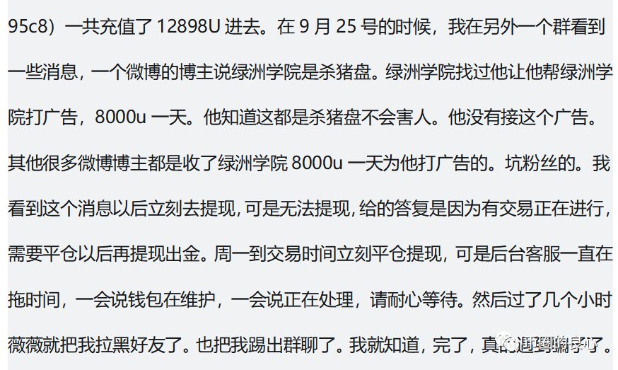 tp钱包交易记录成功了不到账的简单介绍