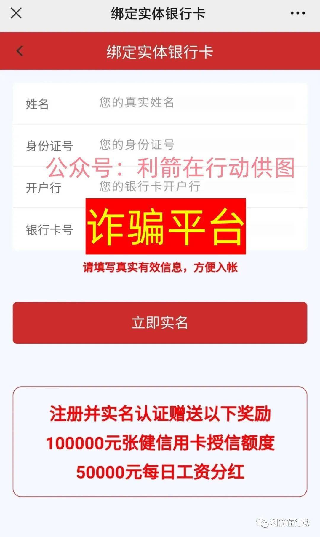 tp钱包绑定银行卡,tp钱包如何绑定银行卡