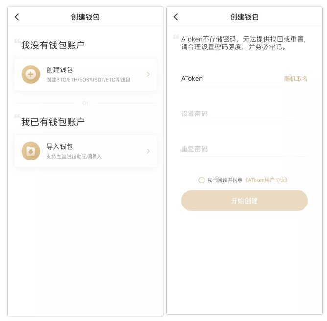 tp钱包地址标签,tp钱包地址生成器