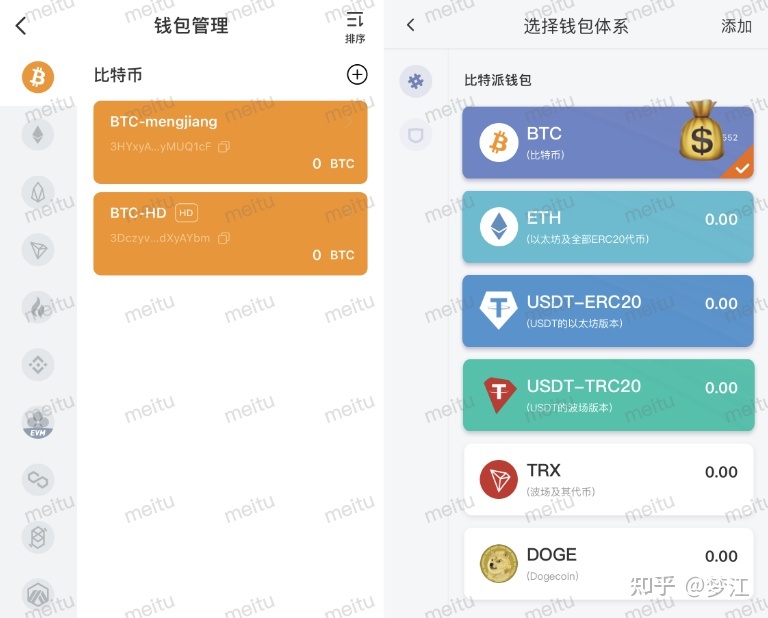 app钱包下载安装USDT的简单介绍