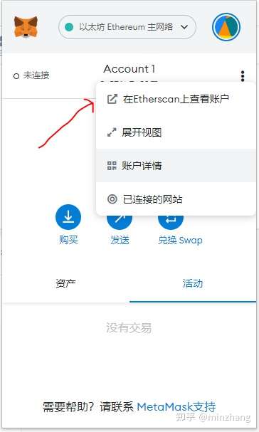 小狐狸钱包转出怎么转,小狐狸钱包怎么转到tp钱包