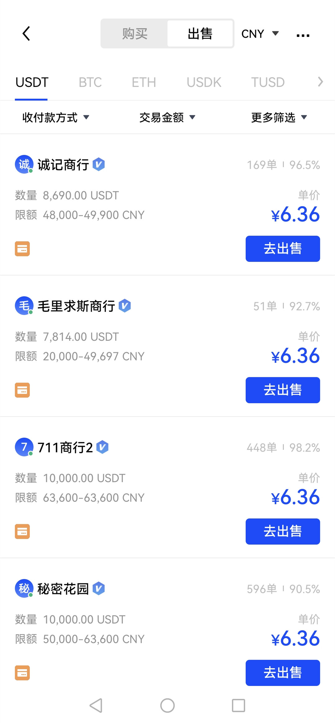 tp钱包里网页无法打开怎么办的简单介绍