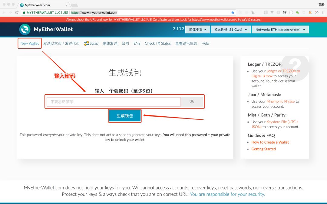 小狐狸钱包添加代币的合约地址的简单介绍