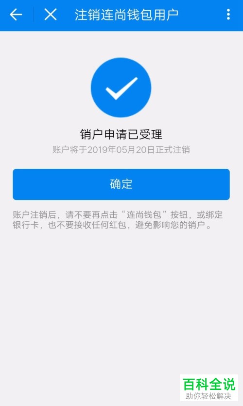 imtoken没有trc20,imtoken怎么开通trc20