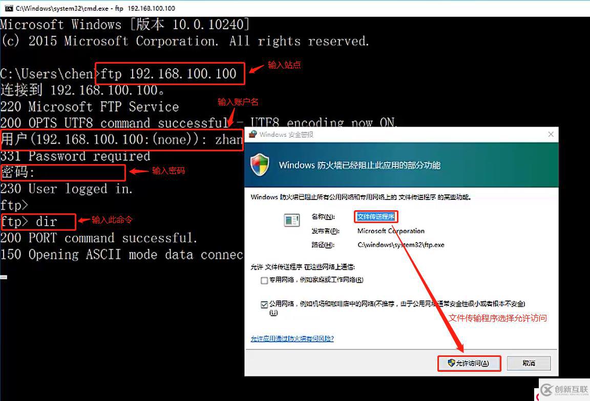 怎样下载安装FTP,怎样下载安装水印相机