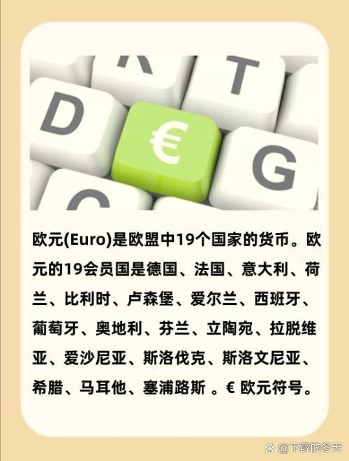 法定货币英文,我国法定货币的英文缩写