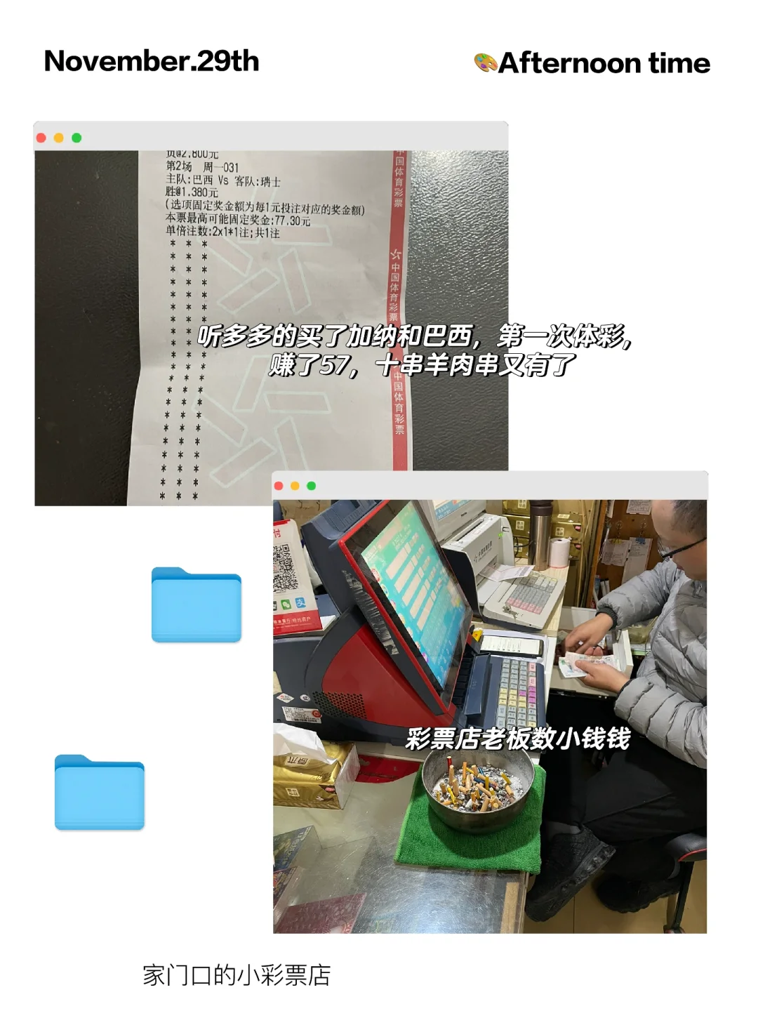 可以买足彩的app,网上哪里可以买足彩app 可以买足彩的app,网上哪里可以买足彩app