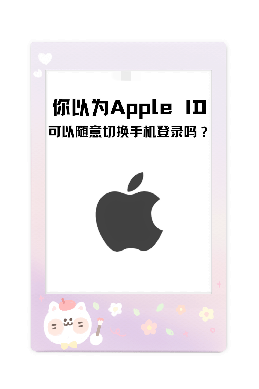 appleid官网,AppleID官网创建页面