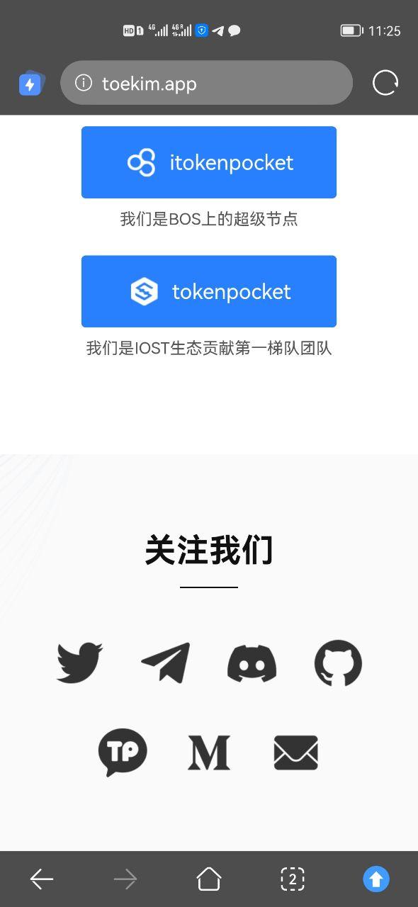 tp钱包下载app,tp钱包最新版本下载tp