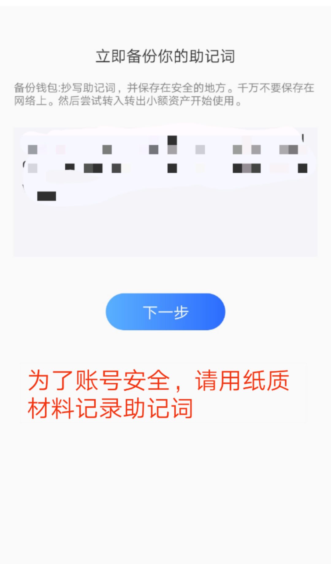 tokenpocket安全吗,警察能冻结imtoken钱包吗