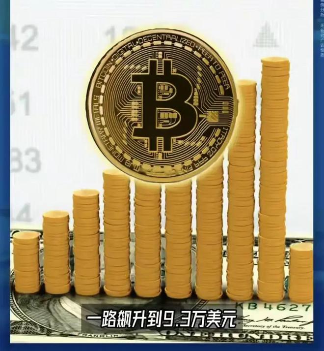 比特币到底是什么骗局,比特币是骗局吗?为什么有人说不是