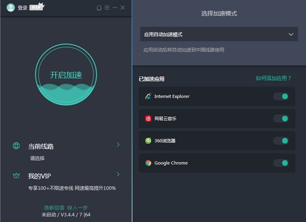 telei加速器下载,telegeram官网版下载
