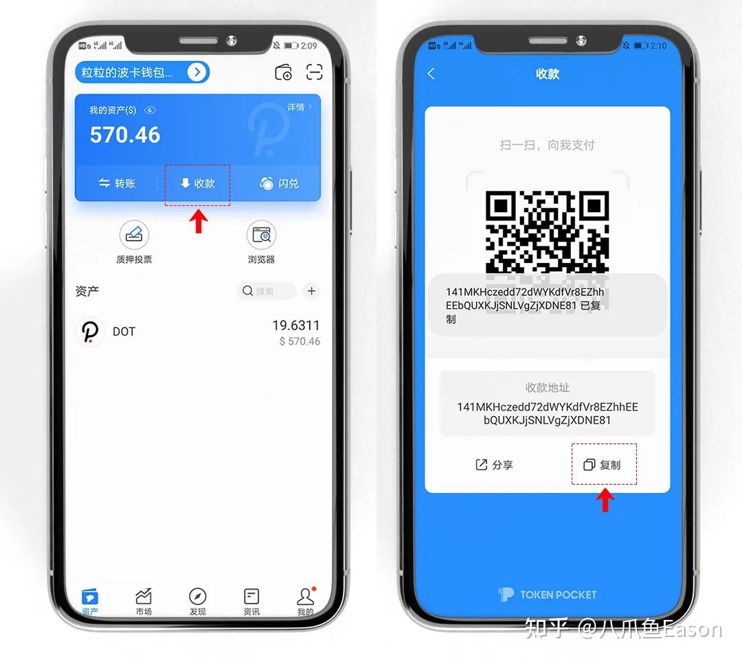 tokenpocket地址,tokenpocket选择网络