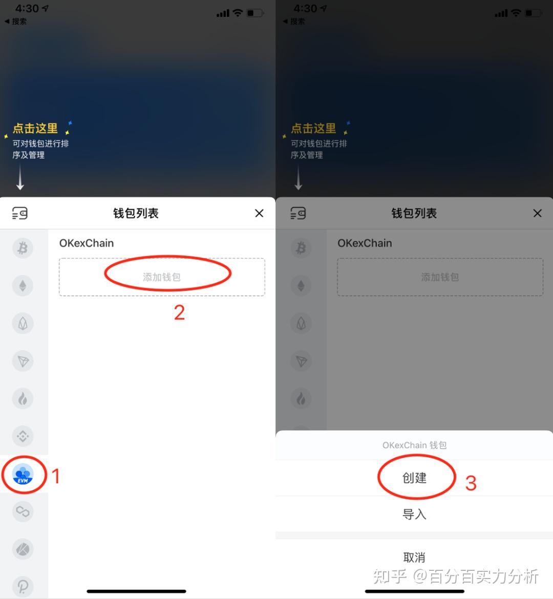 tokenpocket地址,tokenpocket选择网络