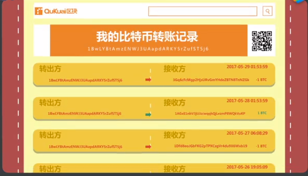 关于比特币怎么挖下载什么软件的信息