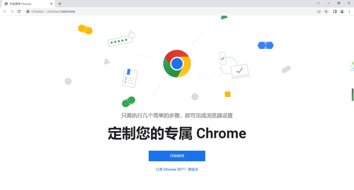 谷歌网页版入口在线使用,谷歌浏览器在线使用网页版