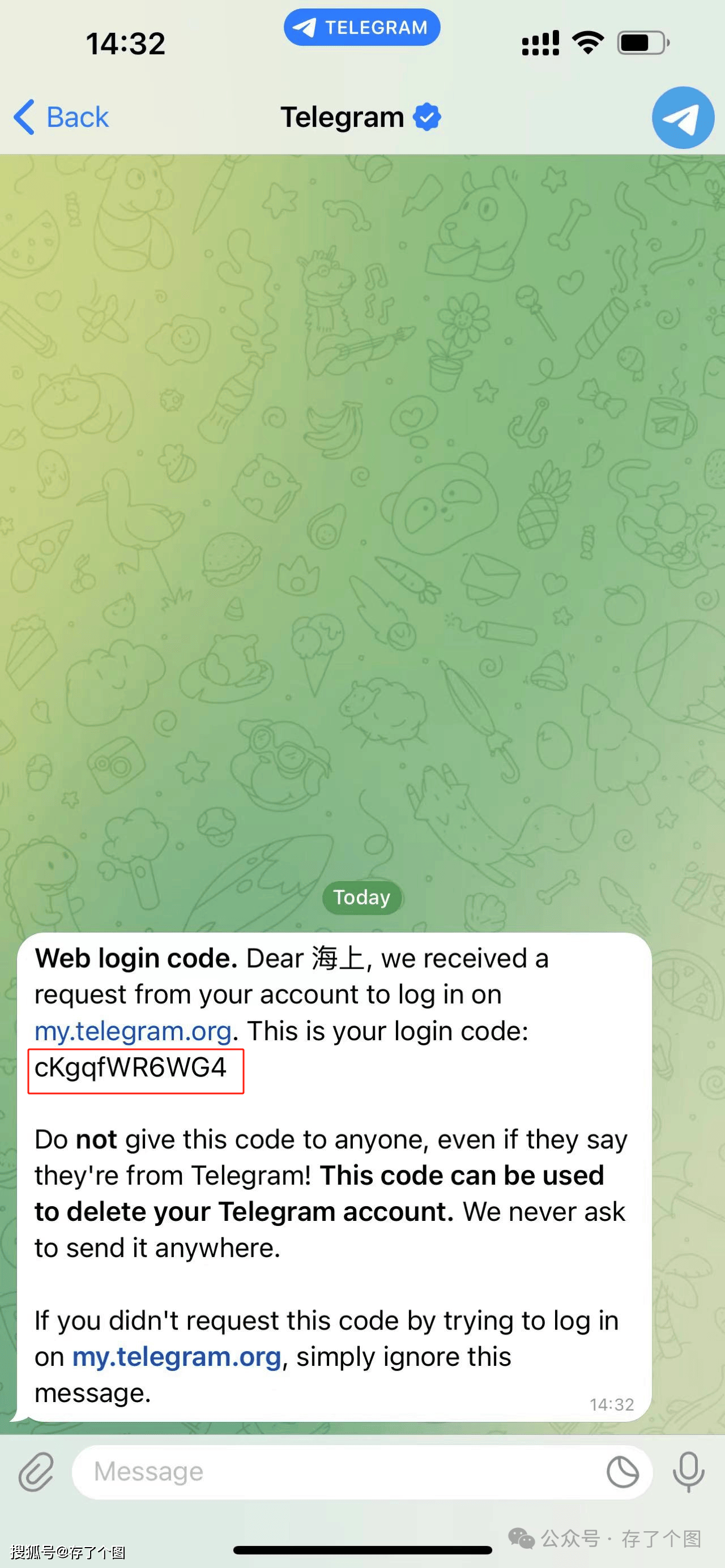 telegeram网页版链接,纸飞机telegeram网页版