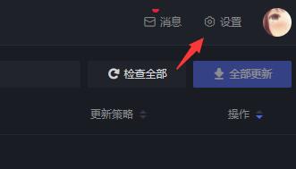 黑盒工坊app官网下载,黑盒工坊如何选择本地账号